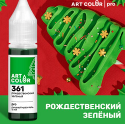 Изображение Краситель рождественский зеленый Art Color 12 мл